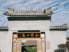 -和顺古镇