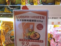 -Olé精品超市(北京合生汇店)