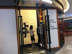 门面-江渔儿酸菜鱼(常平翔龙天地店)