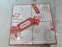 -北京稻香村(零号店)