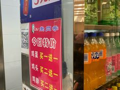 -老四季(南市场店)