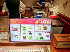-辛一·铜锣烧(鸿寿坊店)