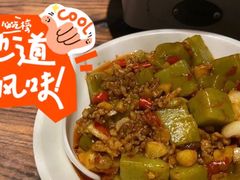 -富正毅三下锅连锁(三店)