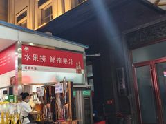 -鲁班喜悦酒店