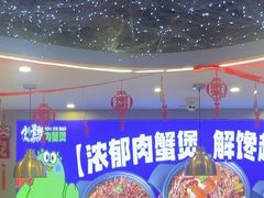 -徐记小怪兽肉蟹煲(中央大街店)