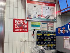 -塔斯汀·中国汉堡(蓝润置地广场店)