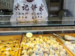 -宋记饼家(石门二路店)