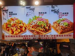 -周小亮丁家坡洋芋(全国总店)