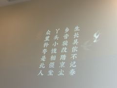 -上地宴·中关村的会客厅(清河高铁站店)