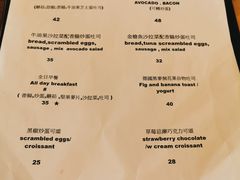 菜单-251#coffee roasters(沿河东路店)