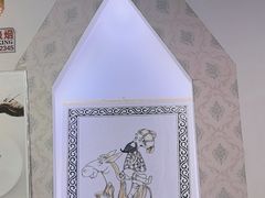 -帕米尔食府(白云观店)