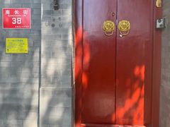 -程府宴-国宴(南长街·四合院店)