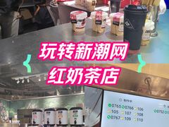-淡马茶坊(深圳宝安壹方城店)