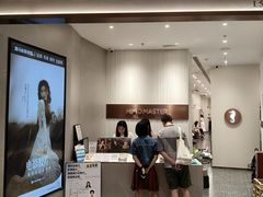 -海马体大师店(广州天汇广场IGC大师店)