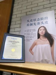 -京世沙龙