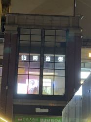 -BOJUE·铂爵造型烫发·染发