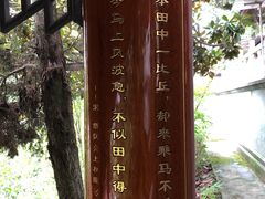 -中国花亭湖风景名胜区-西风禅寺