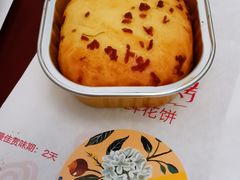 -嘉华鲜花饼·现烤(昆明老街店)