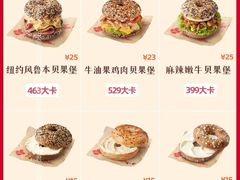 -Tims天好咖啡·贝果(渝中来福士店)