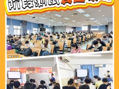 -华南师范大学(广州大学城校区)