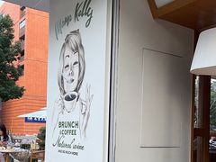 -翠贝卡&Mama Kelly Brunch Coffee(河西店)