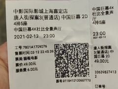 -万达影城(银兴菲林店)