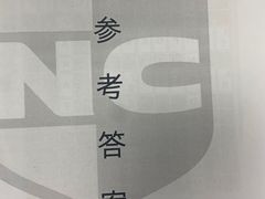 -新航道雅思托福·留学·考研培训(人民广场校区)