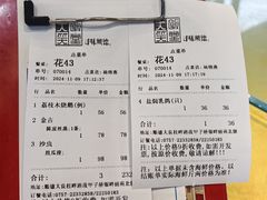 -大笑饭堂(甲子桥店)