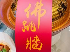 -香港狮子山下·明星粤菜餐厅(北苑店)