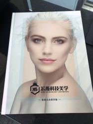 -元一肌肤管理中心