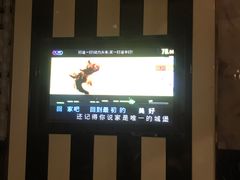 -最熊猫量贩式KTV(旺棠25栋综合楼店)