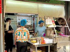 -新一味普宁肠粉王(梅林店)