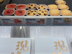 -嘉华鲜花饼·现烤(昆明老街店)