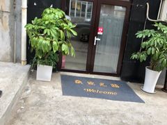 -海胆小馆(东北水饺·春柳店)