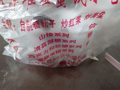 -天津堆姐糖堆刨冰(河东区总店)