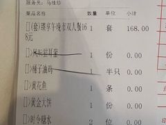 -广州酒家(昌岗地铁站店)