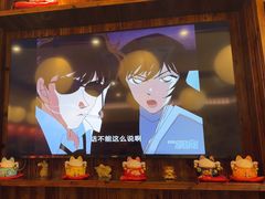 -鸟鹏烧鸟居酒屋(仁恒梦中心店)