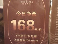 IMAG1177-成都诺亚8号酒店