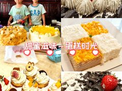 -幸福西饼生日蛋糕·下午茶(光明店)