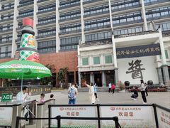 -厨邦酱油文化博览馆