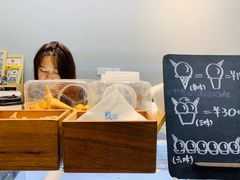 景观位-歎雪糕低糖低脂Gelato冰淇淋