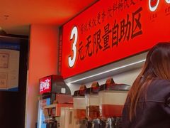 -师烤·豆花烤鱼(广州荔湾扬韬广场店)