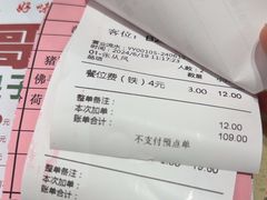 -正哥点心皇子(旺城广场店)