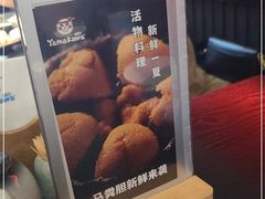 -YAMAKAWA(龙湖胥江天街店)
