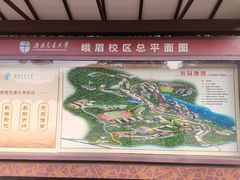 -西南交通大学(峨眉校区)