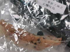 -小西家作(富力爱丁堡店)