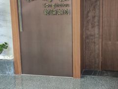 -松鹤楼·非遗·苏帮菜(融科店)