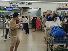 -山姆餐吧(山姆会员商店店)