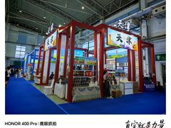 -长春农业博览园