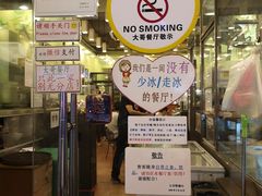 门面-大哥餐厅(西城花园店)